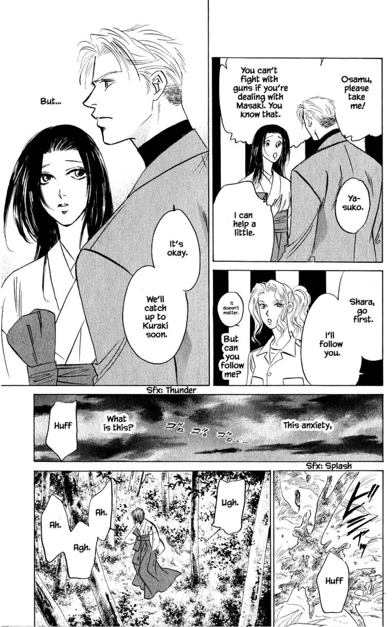 Yakumo Tatsu Chapter 83b Page 14
