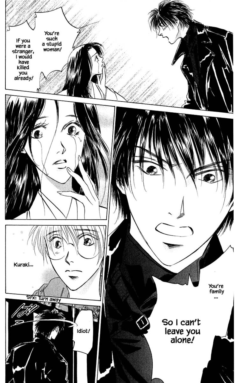 Yakumo Tatsu Chapter 83b Page 9