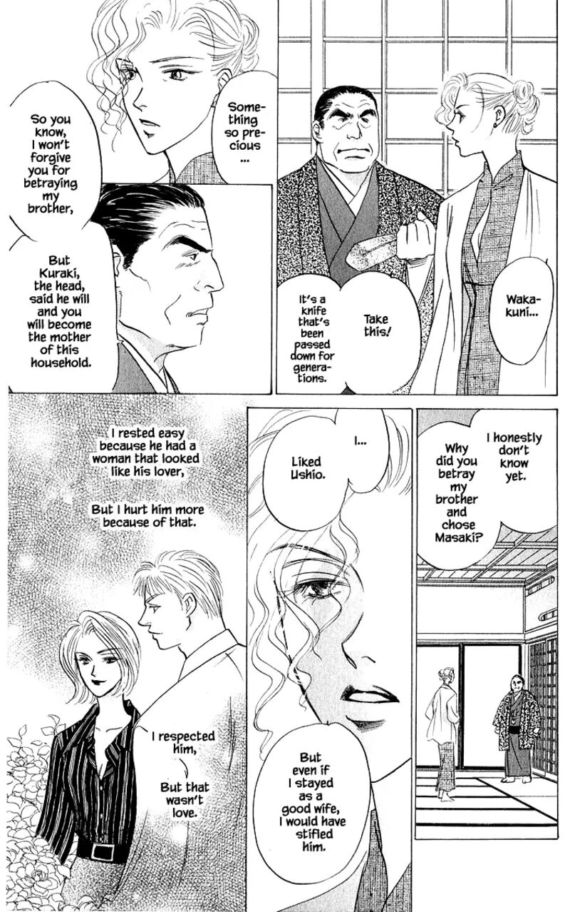 Yakumo Tatsu Chapter 84a Page 11