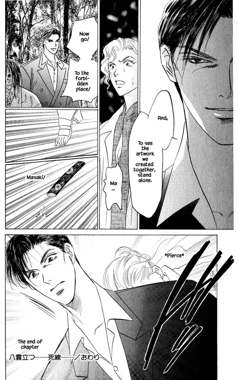 Yakumo Tatsu Chapter 84c Page 26
