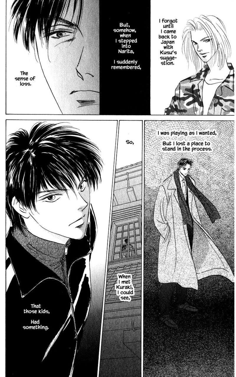 Yakumo Tatsu Chapter 85a Page 4