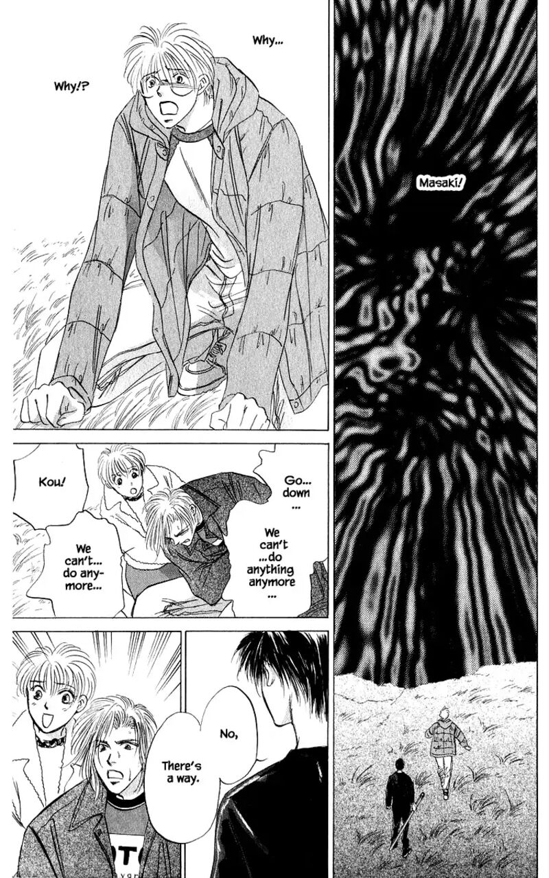 Yakumo Tatsu Chapter 85b Page 7