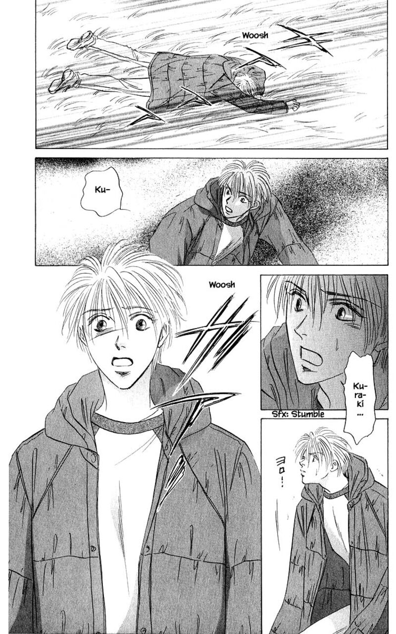 Yakumo Tatsu Chapter 86a Page 16
