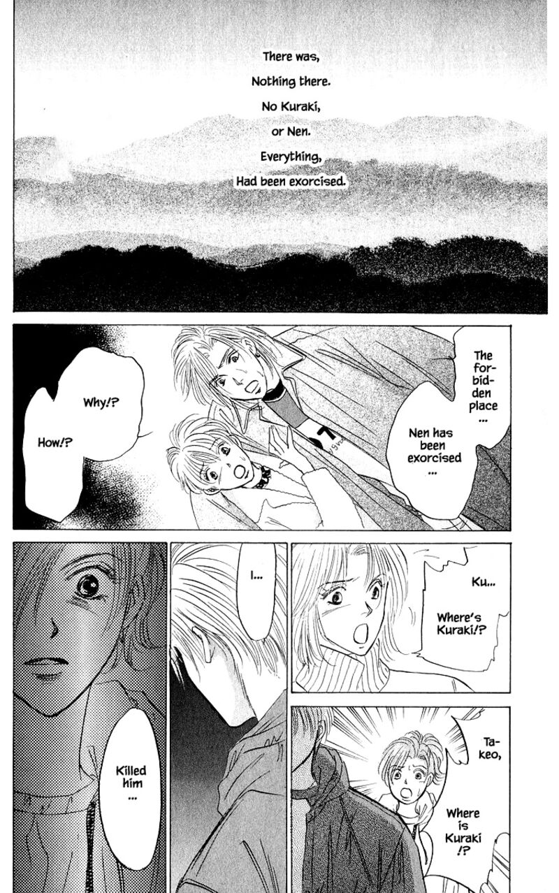 Yakumo Tatsu Chapter 86b Page 1