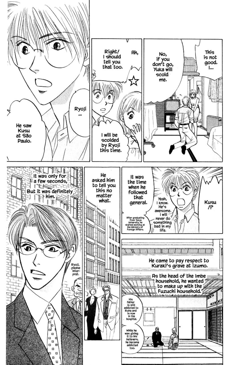Yakumo Tatsu Chapter 86b Page 10