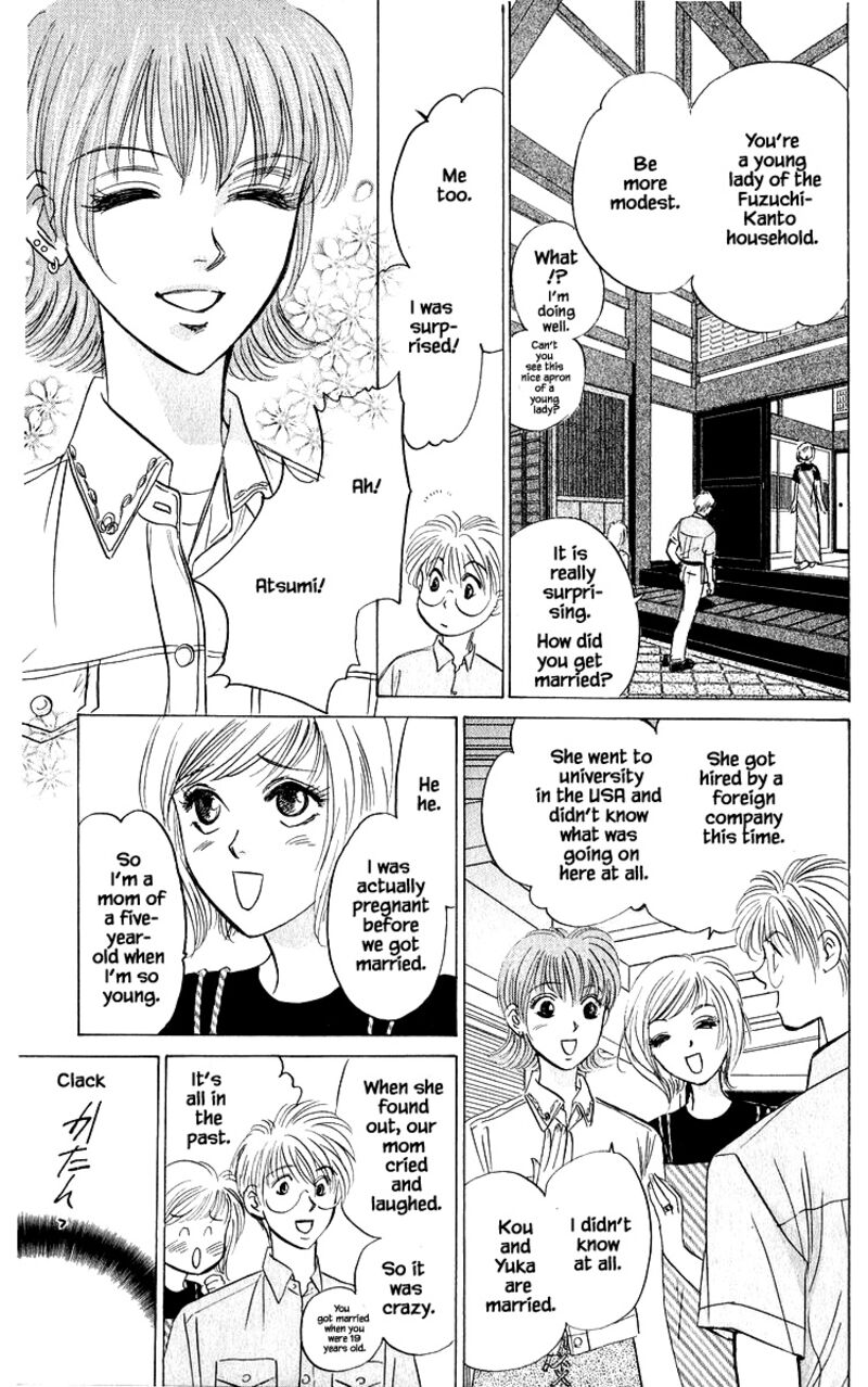 Yakumo Tatsu Chapter 86b Page 12