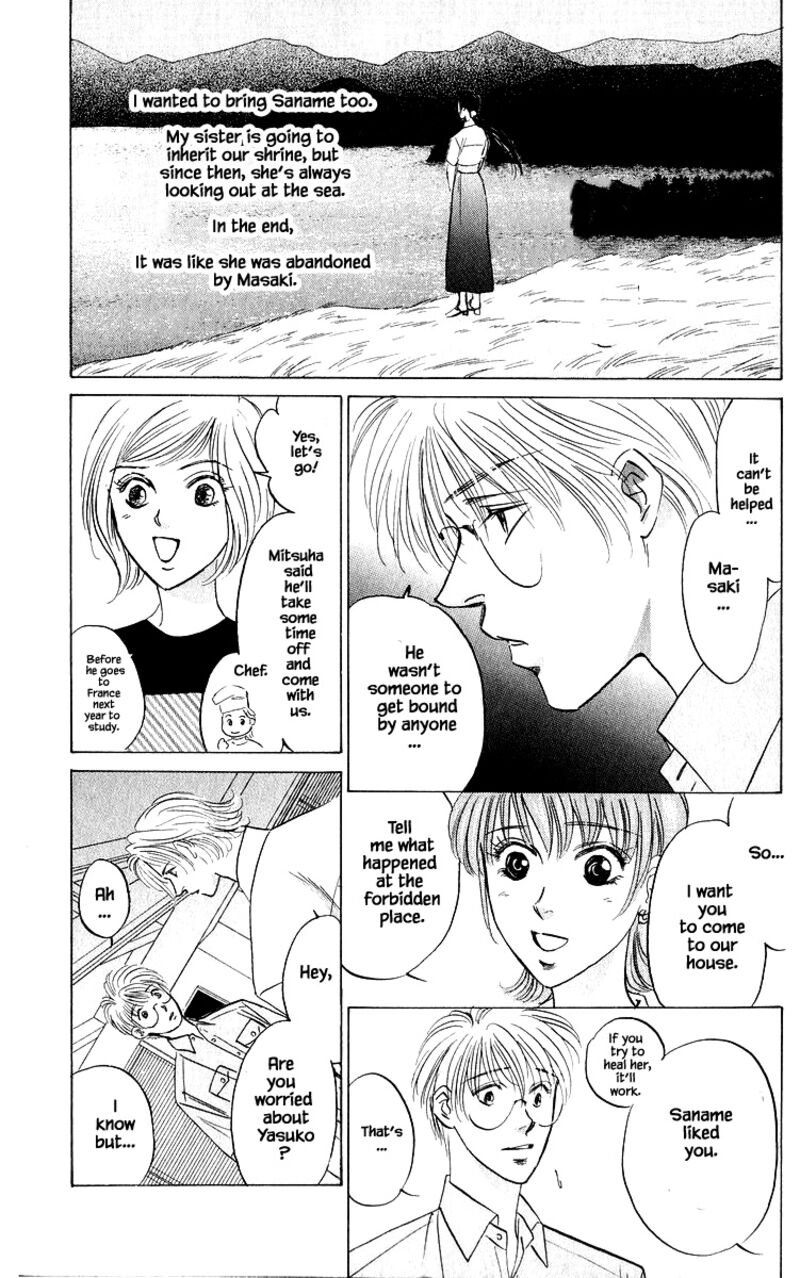 Yakumo Tatsu Chapter 86b Page 16