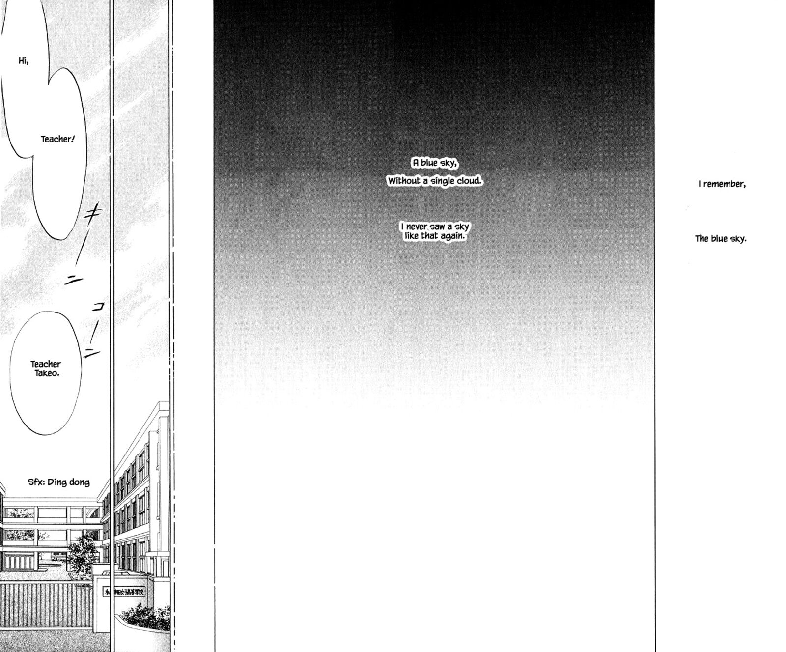 Yakumo Tatsu Chapter 86b Page 4