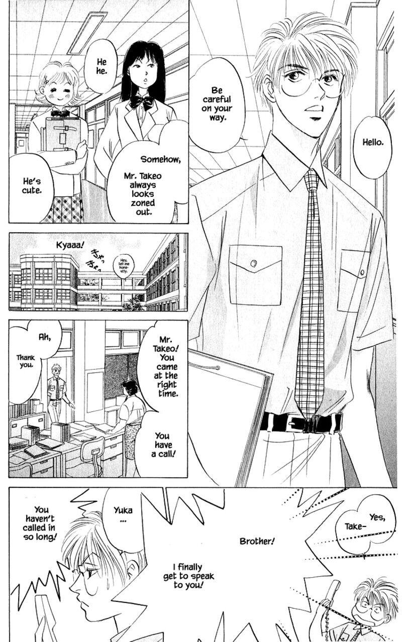 Yakumo Tatsu Chapter 86b Page 5