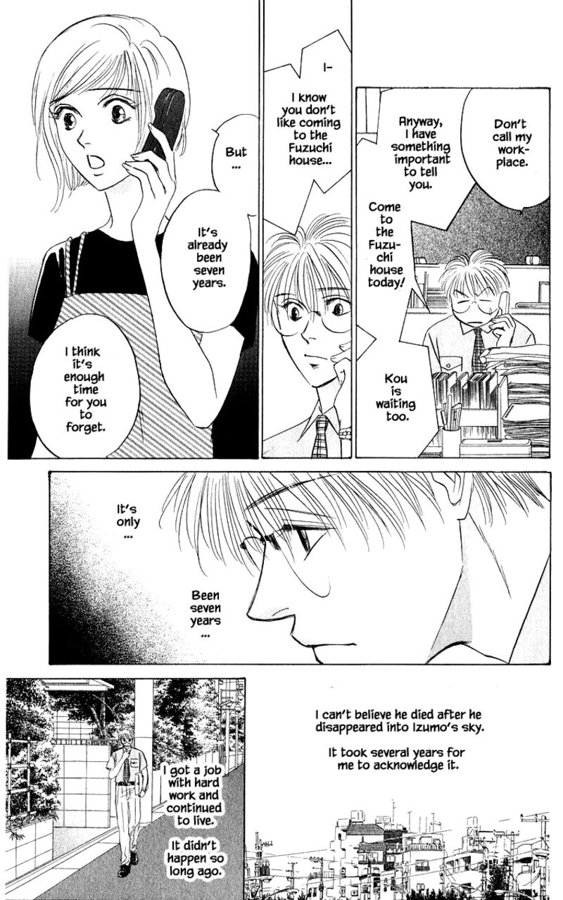Yakumo Tatsu Chapter 86b Page 6