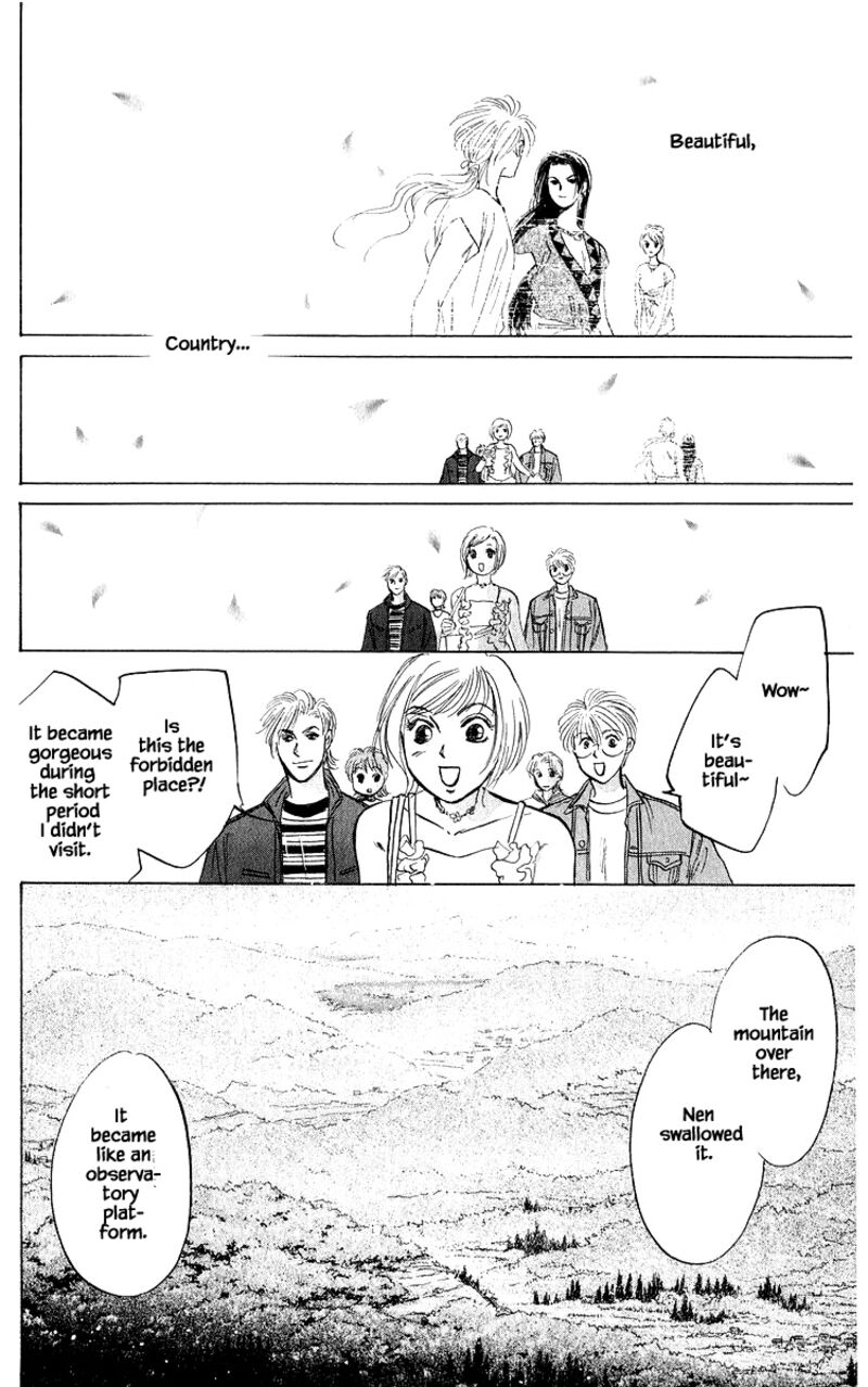 Yakumo Tatsu Chapter 86c Page 7