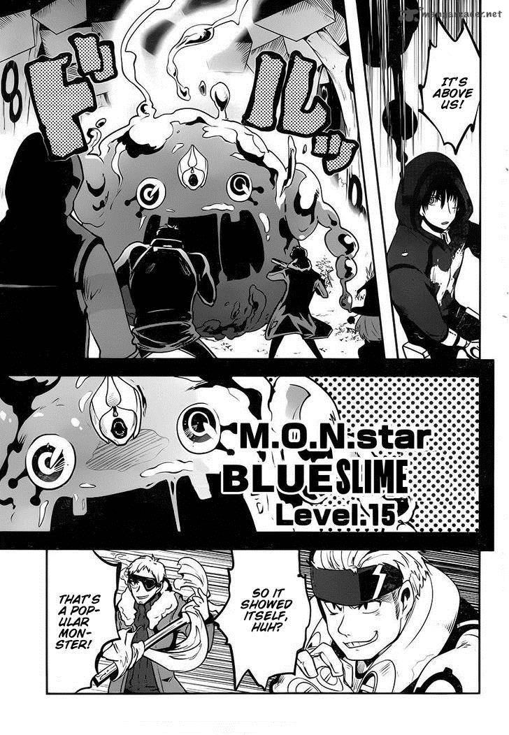 Yakushoku Distpiari Gesellshaft Blue Chapter 1 Page 40