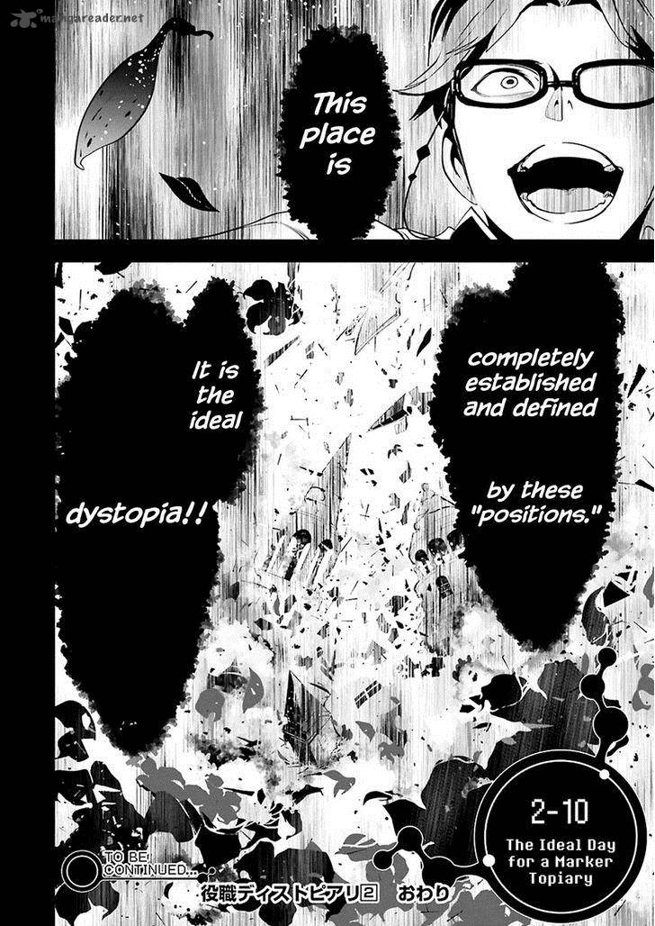 Yakushoku Distpiari Gesellshaft Blue Chapter 14 Page 18