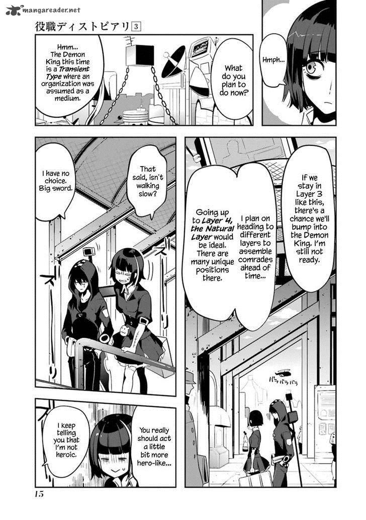 Yakushoku Distpiari Gesellshaft Blue Chapter 15 Page 17