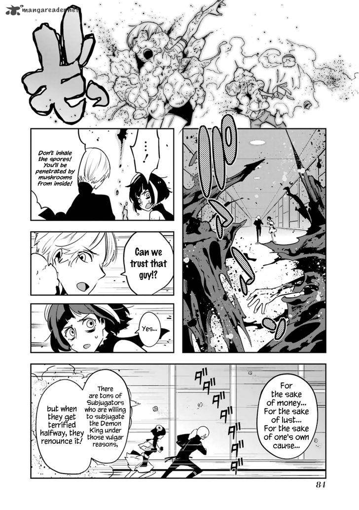 Yakushoku Distpiari Gesellshaft Blue Chapter 18 Page 10