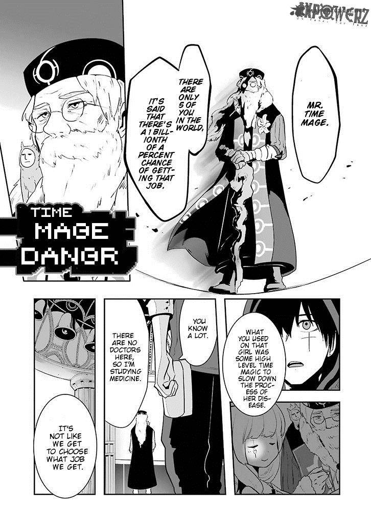 Yakushoku Distpiari Gesellshaft Blue Chapter 3 Page 6