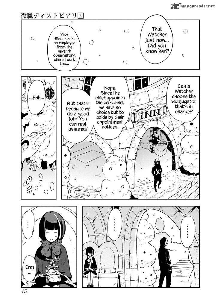 Yakushoku Distpiari Gesellshaft Blue Chapter 8 Page 21