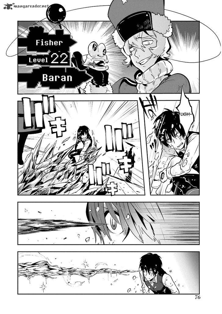 Yakushoku Distpiari Gesellshaft Blue Chapter 9 Page 20