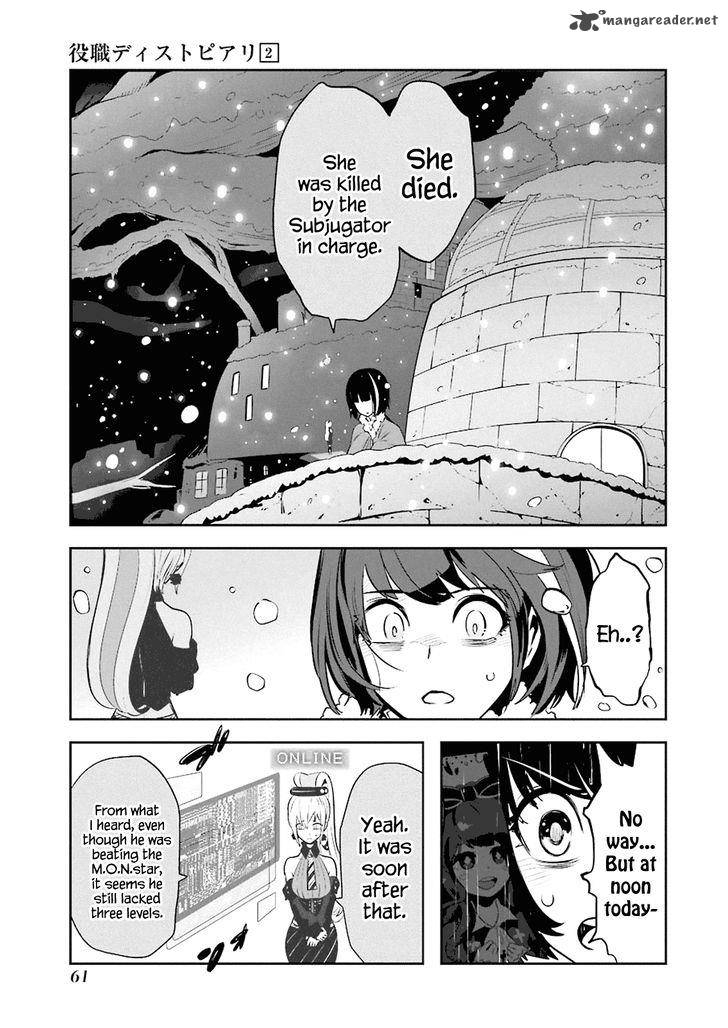 Yakushoku Distpiari Gesellshaft Blue Chapter 9 Page 5