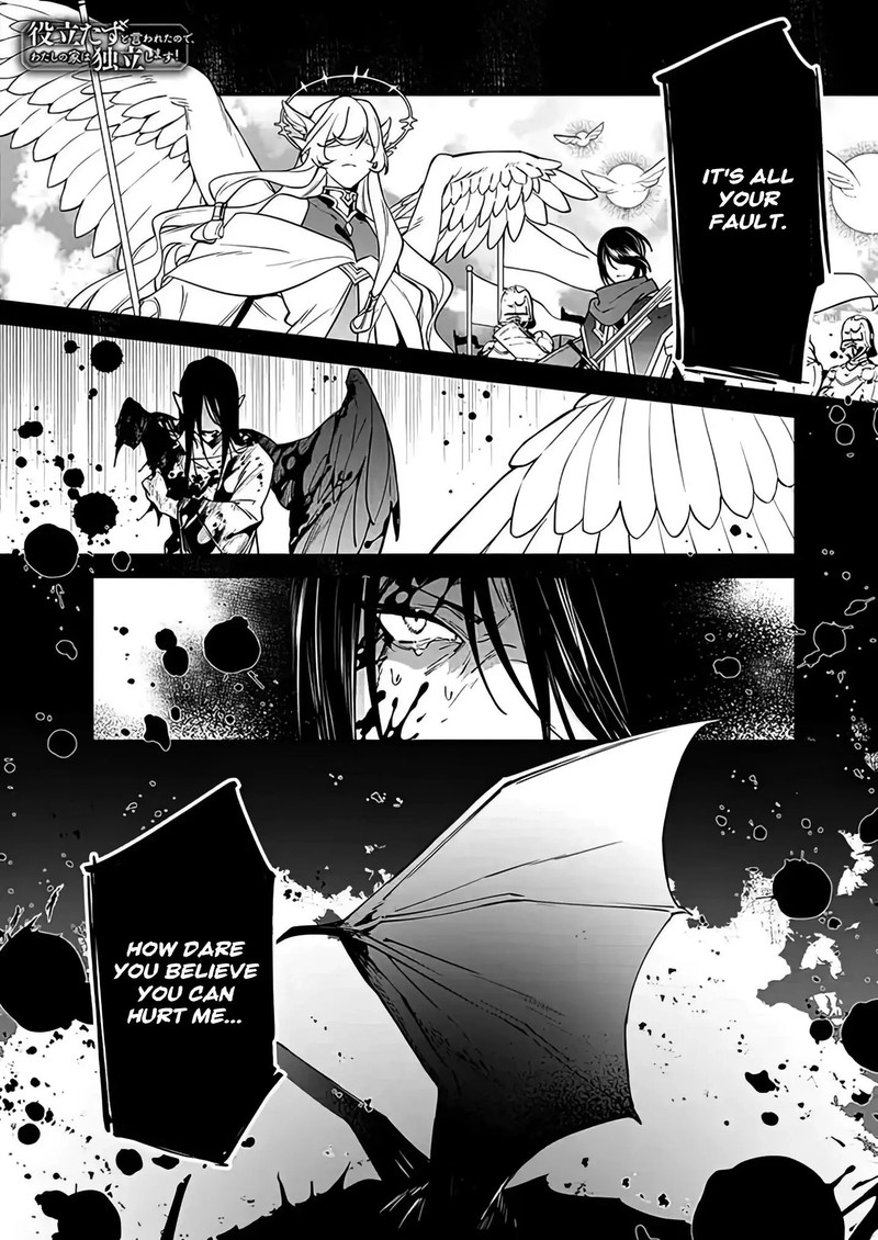 Yakutatazu To Iwareta Node Watashi No Ie Wa Dokuritsu Shimasu Chapter 1 Page 1