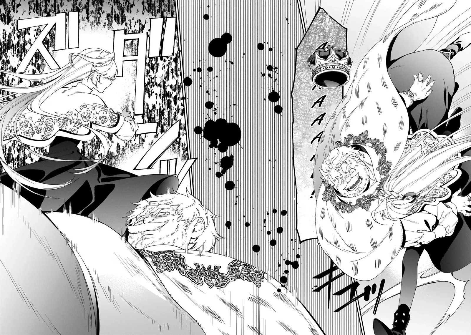 Yakutatazu To Iwareta Node Watashi No Ie Wa Dokuritsu Shimasu Chapter 12 Page 20