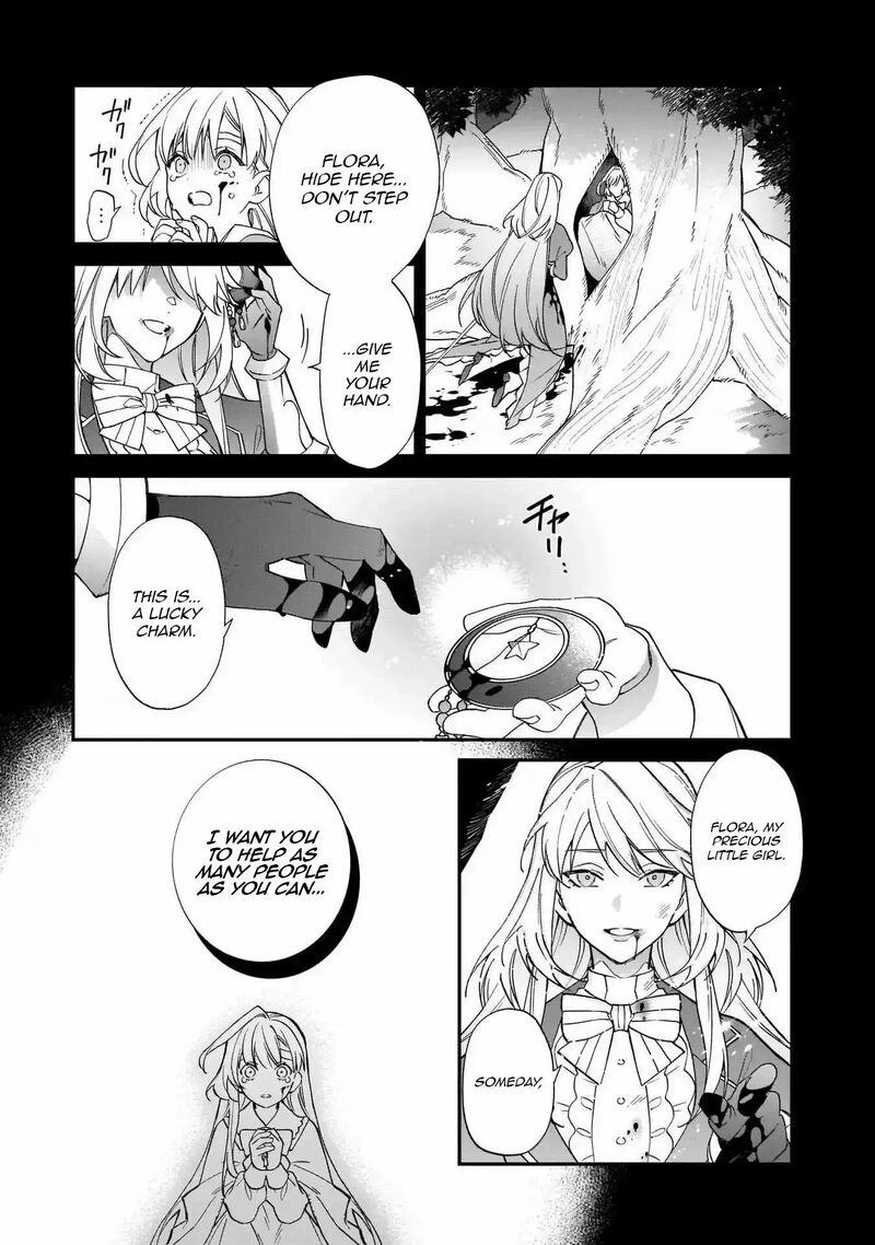 Yakutatazu To Iwareta Node Watashi No Ie Wa Dokuritsu Shimasu Chapter 13 Page 14