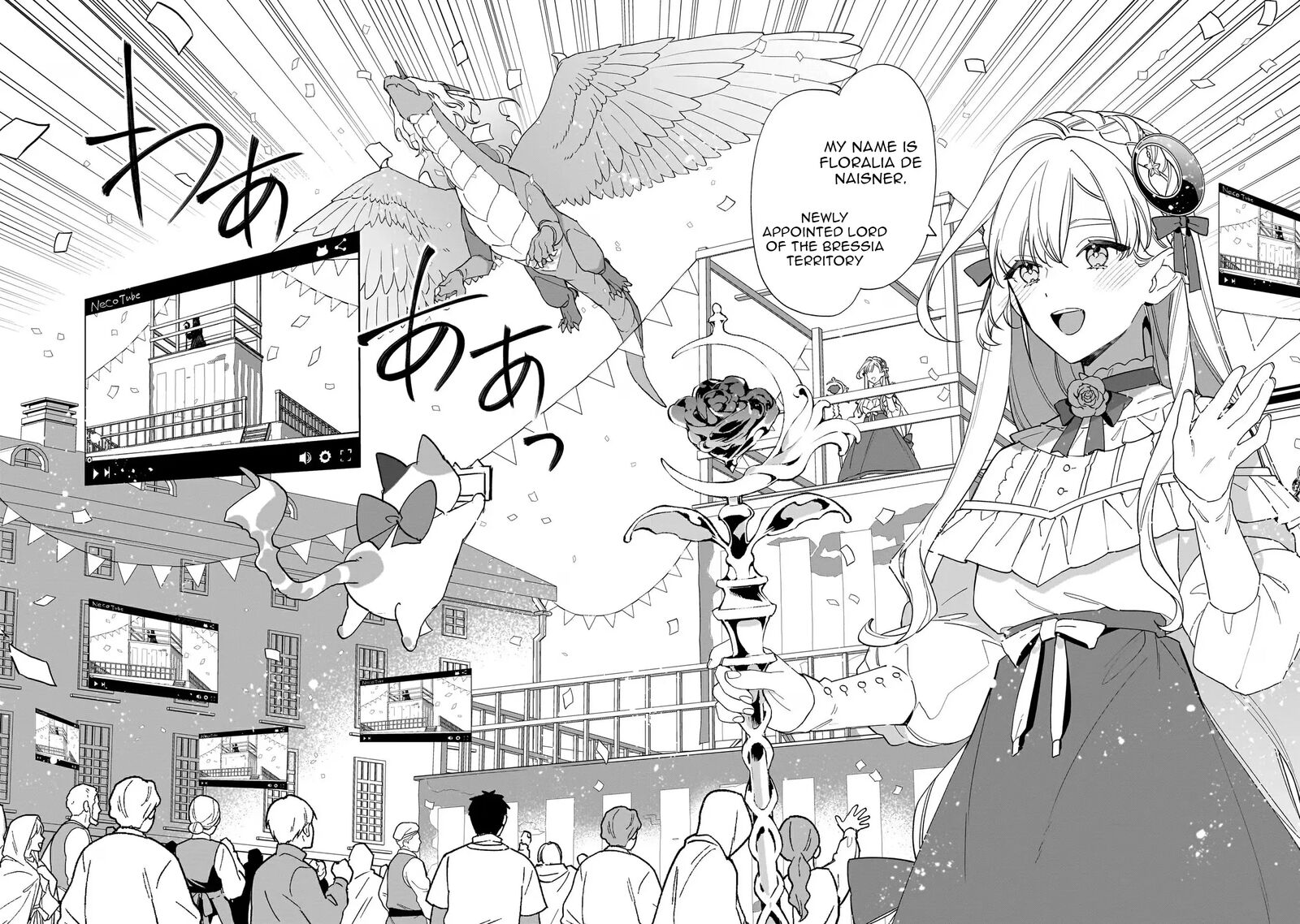 Yakutatazu To Iwareta Node Watashi No Ie Wa Dokuritsu Shimasu Chapter 16 Page 3