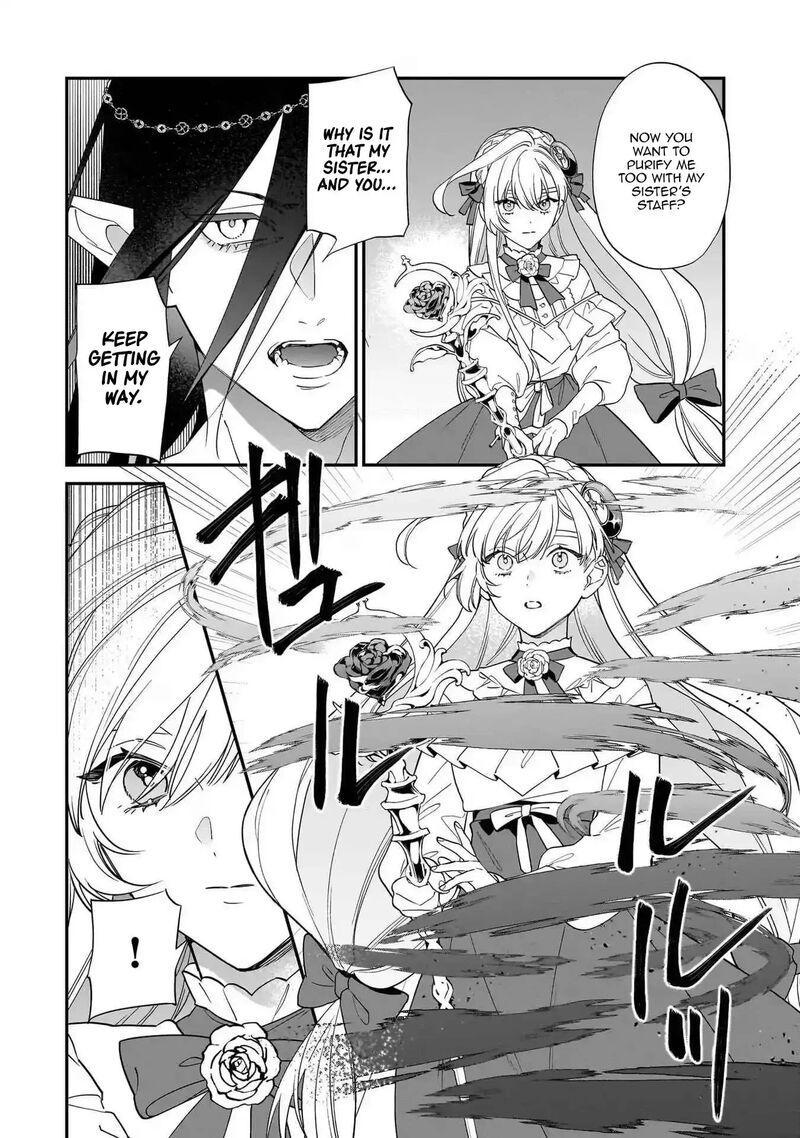 Yakutatazu To Iwareta Node Watashi No Ie Wa Dokuritsu Shimasu Chapter 17 Page 9