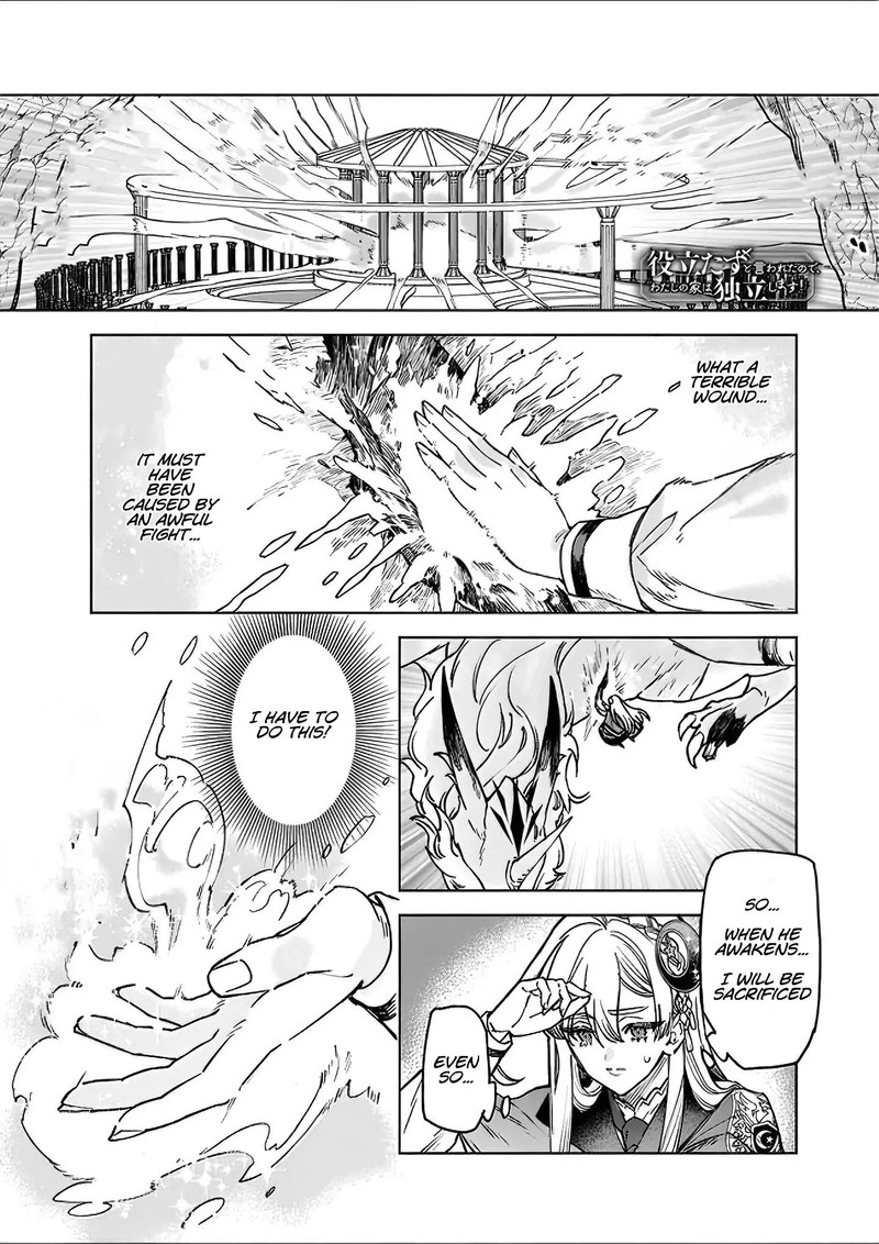 Yakutatazu To Iwareta Node Watashi No Ie Wa Dokuritsu Shimasu Chapter 5 Page 1