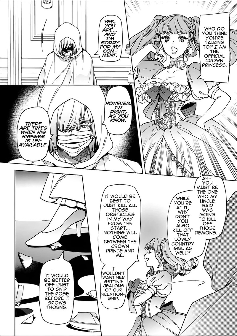 Yakutatazu To Iwareta Node Watashi No Ie Wa Dokuritsu Shimasu Chapter 5 Page 25