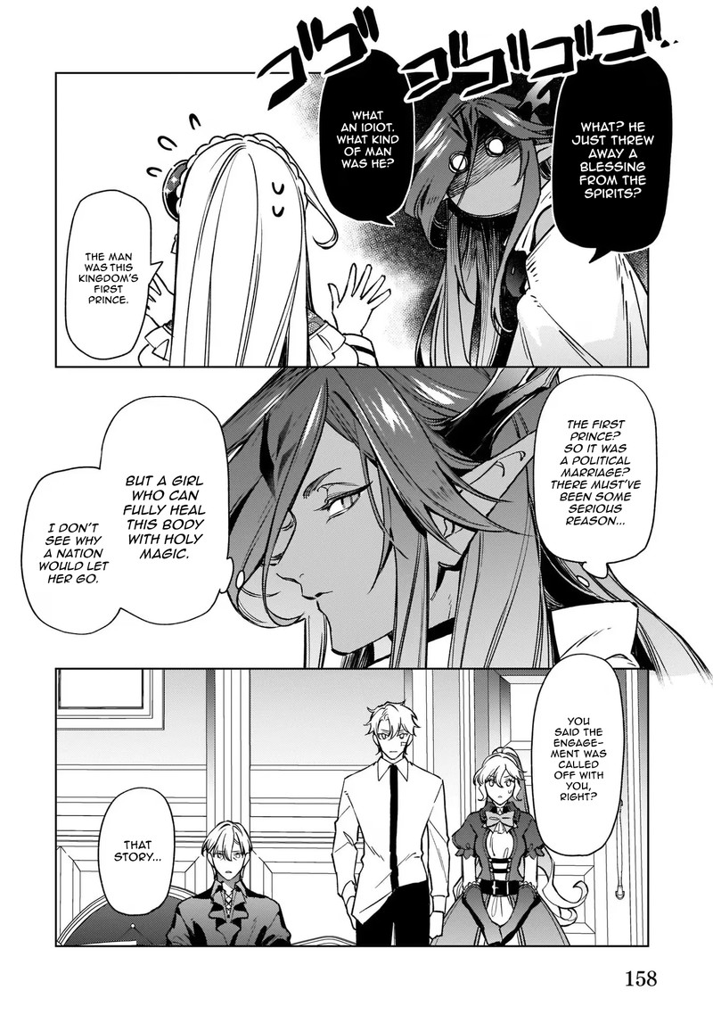 Yakutatazu To Iwareta Node Watashi No Ie Wa Dokuritsu Shimasu Chapter 6 Page 22