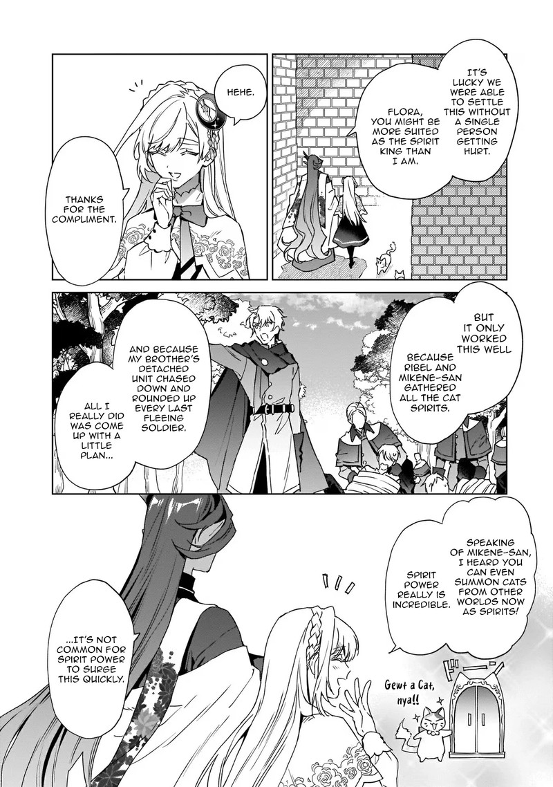 Yakutatazu To Iwareta Node Watashi No Ie Wa Dokuritsu Shimasu Chapter 9 Page 15