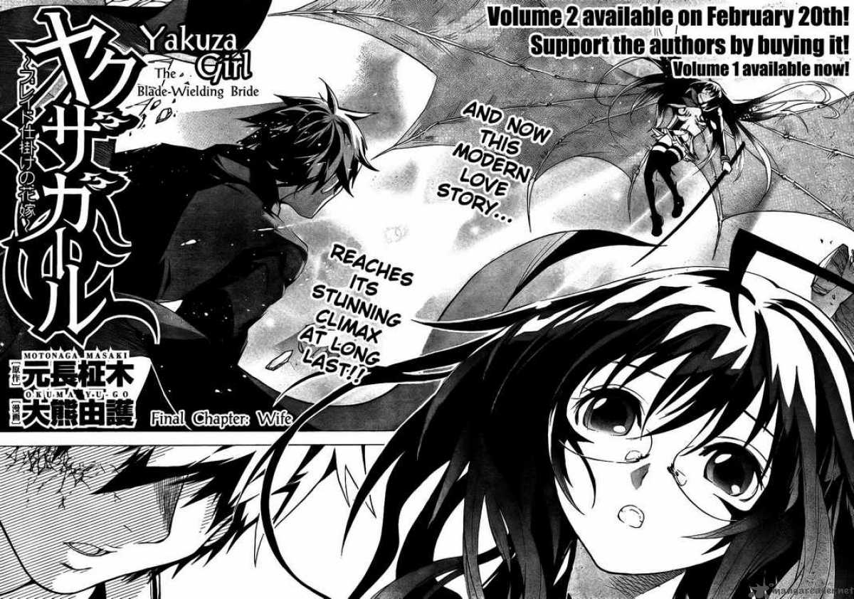 Yakuza Girl Chapter 11 Page 2