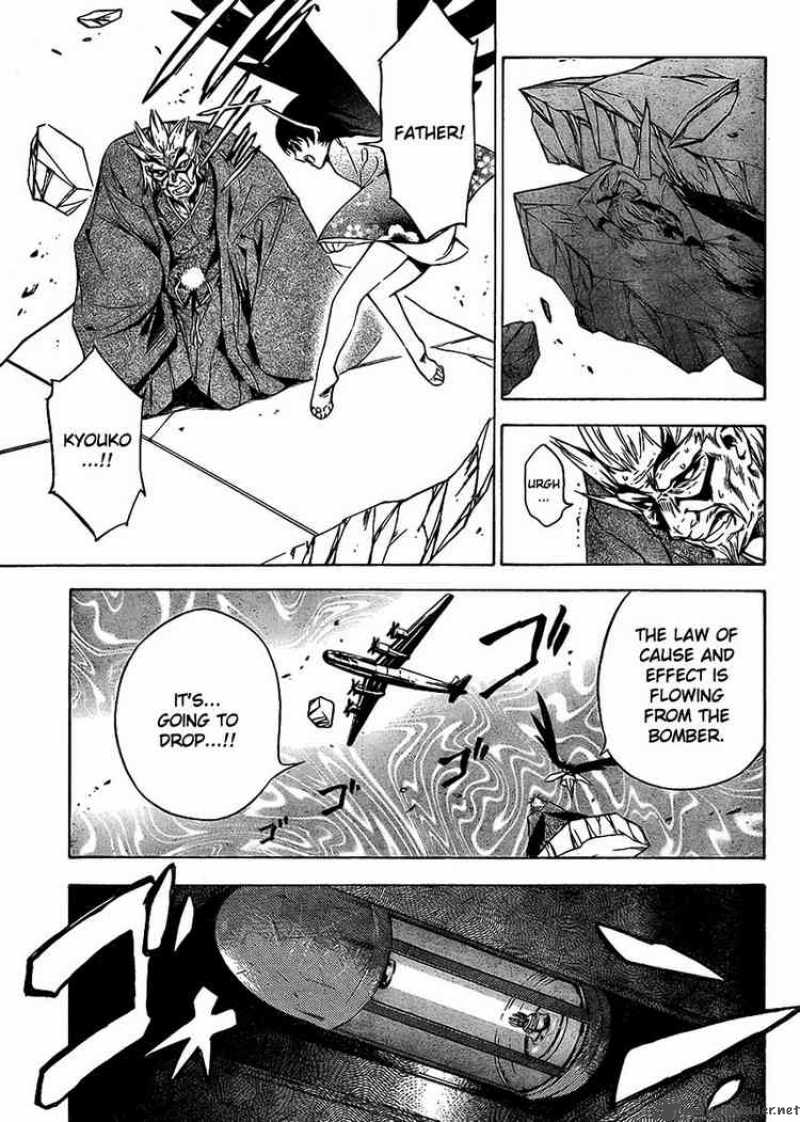 Yakuza Girl Chapter 11 Page 6