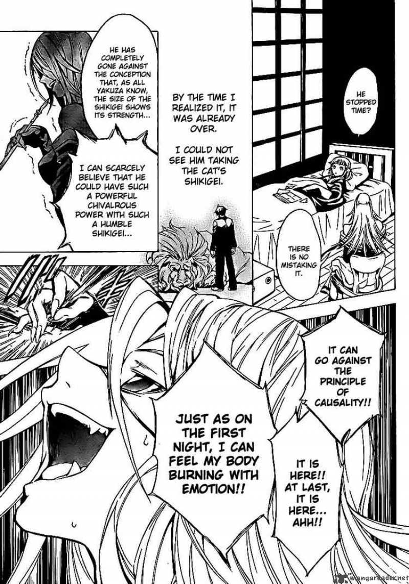 Yakuza Girl Chapter 5 Page 26