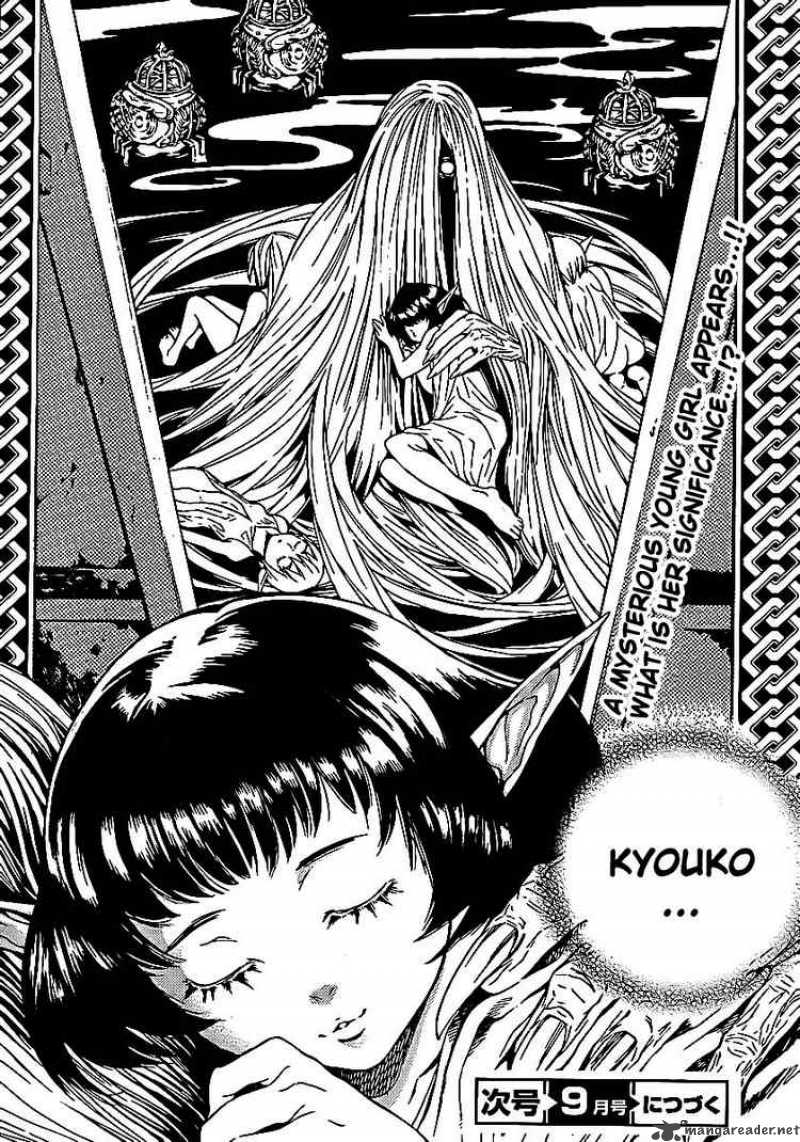 Yakuza Girl Chapter 5 Page 31