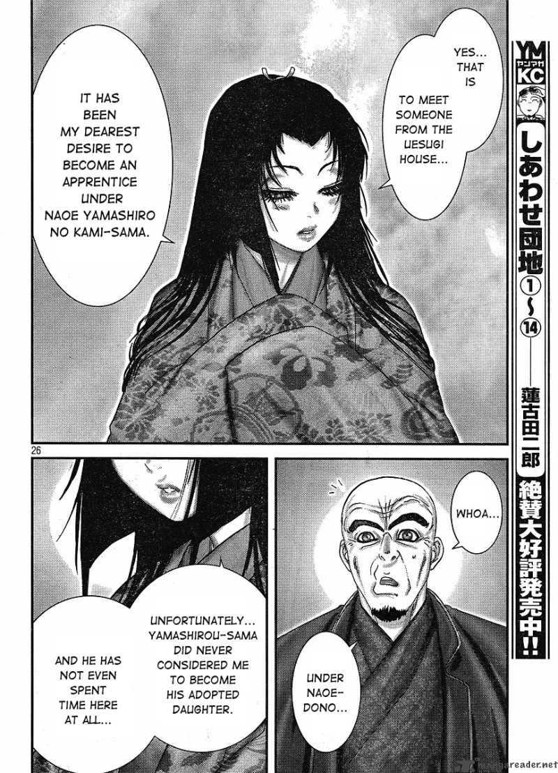 Yama Fu Tang Chapter 1 Page 24