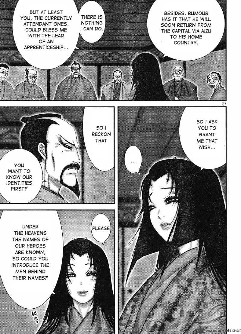 Yama Fu Tang Chapter 1 Page 25