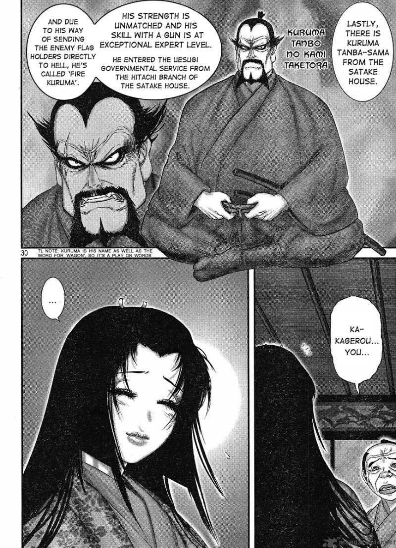 Yama Fu Tang Chapter 1 Page 28