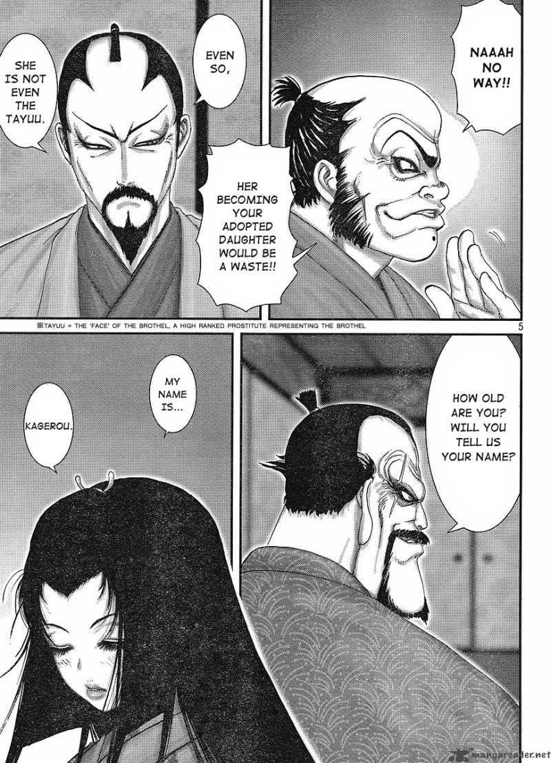 Yama Fu Tang Chapter 1 Page 4