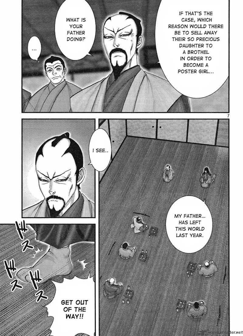 Yama Fu Tang Chapter 1 Page 6