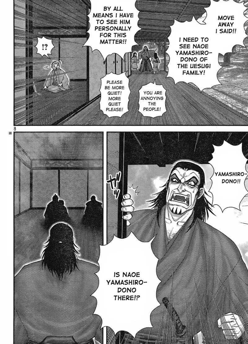 Yama Fu Tang Chapter 1 Page 7