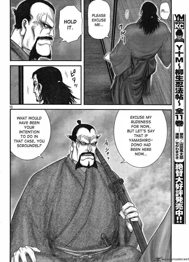 Yama Fu Tang Chapter 1 Page 9