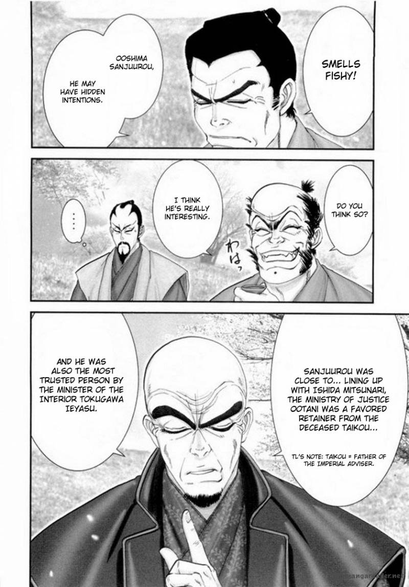 Yama Fu Tang Chapter 2 Page 6