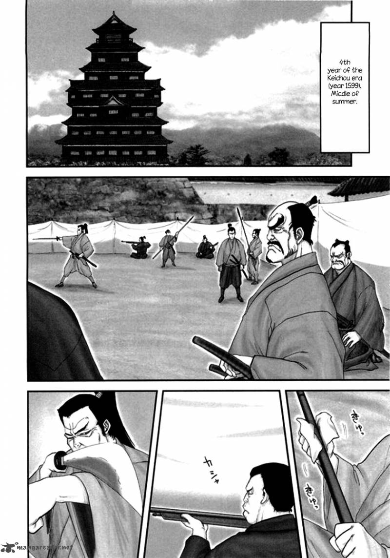 Yama Fu Tang Chapter 3 Page 13