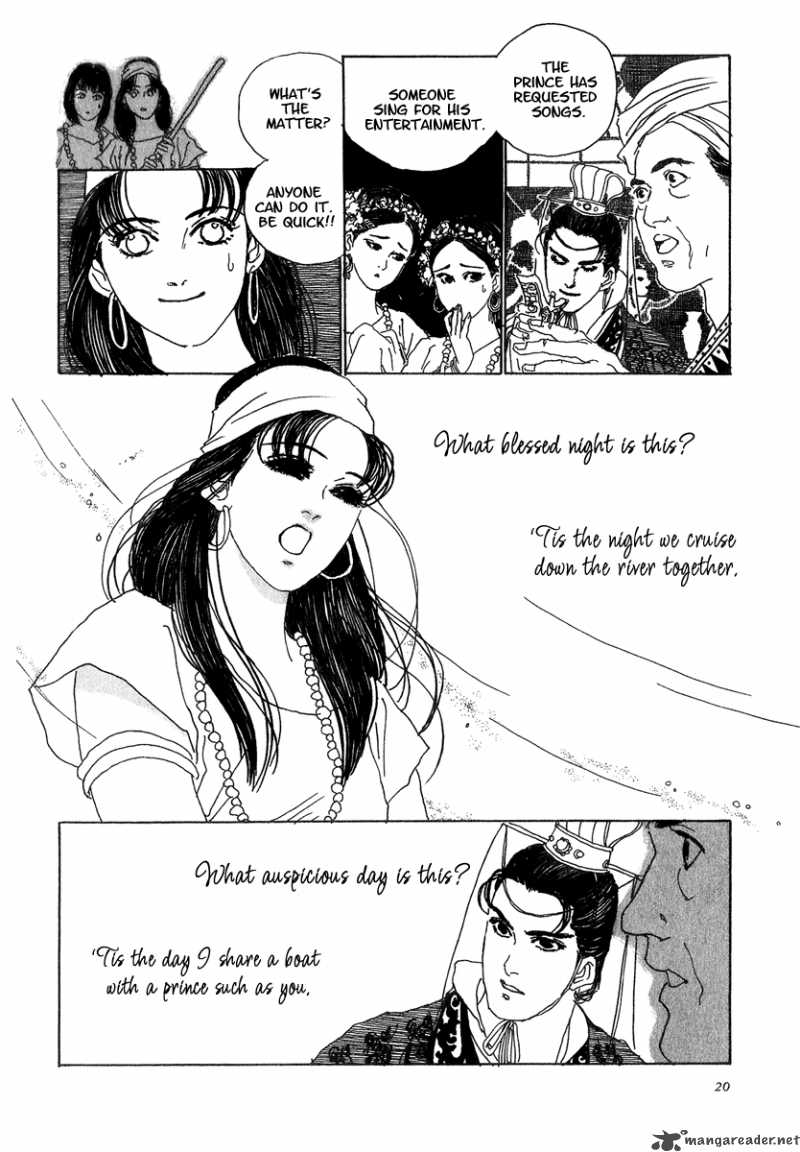 Yama Ni Sumu Kami Chapter 1 Page 24