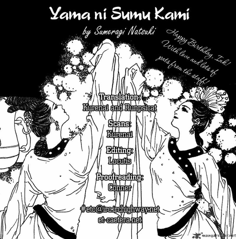 Yama Ni Sumu Kami Chapter 1 Page 5