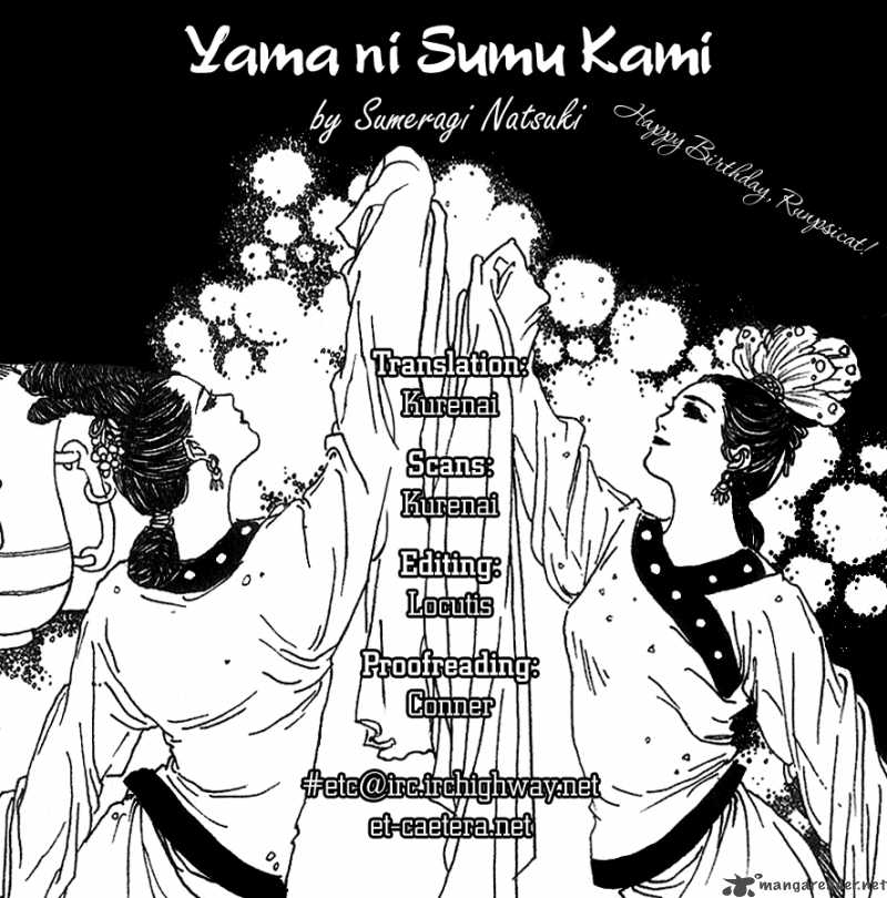 Yama Ni Sumu Kami Chapter 2 Page 34