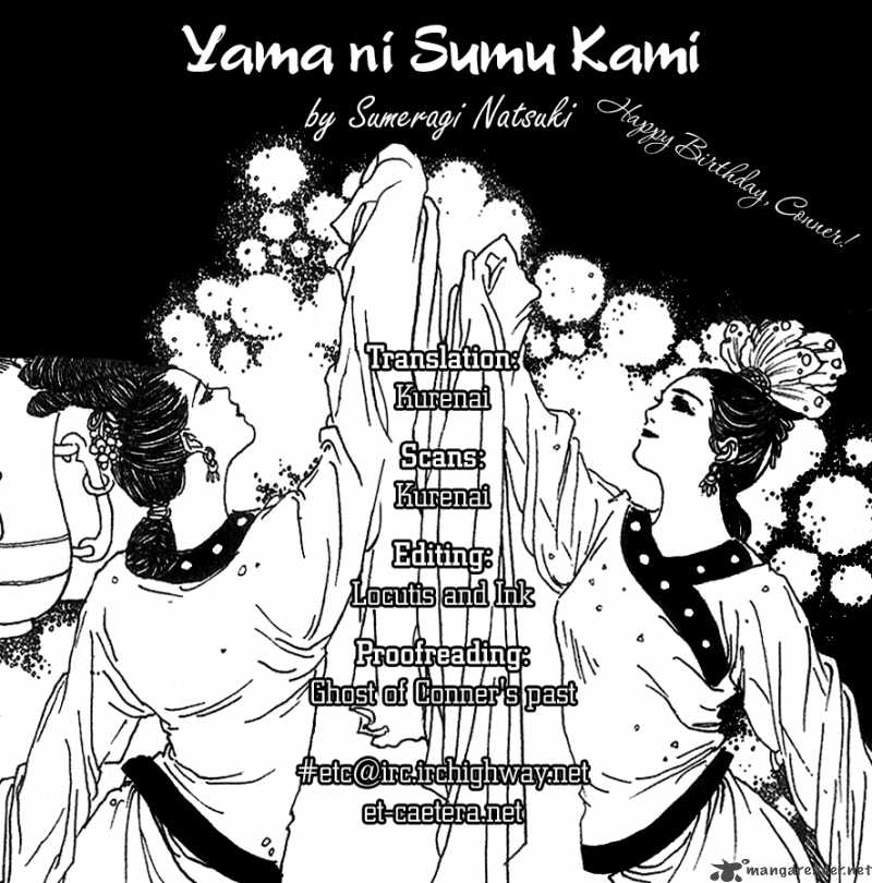 Yama Ni Sumu Kami Chapter 3 Page 39