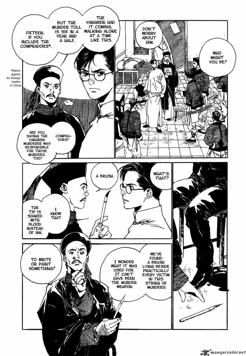 Yama Ni Sumu Kami Chapter 4 Page 23